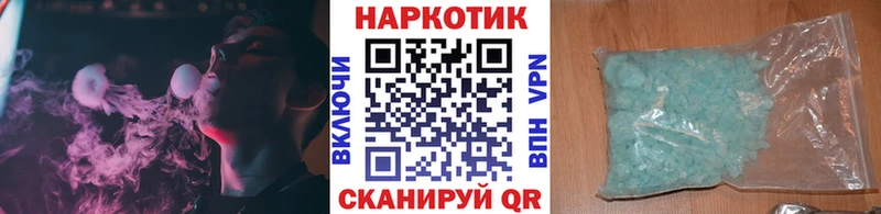 Магазин наркотиков Слюдянка Гашиш  Амфетамин  COCAIN  Alpha PVP  МЕФ  Каннабис 
