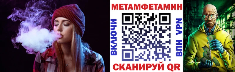 закладки  Слюдянка  АМФЕТАМИН VHQ 