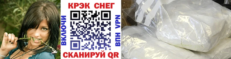 COCAIN 99%  Слюдянка 