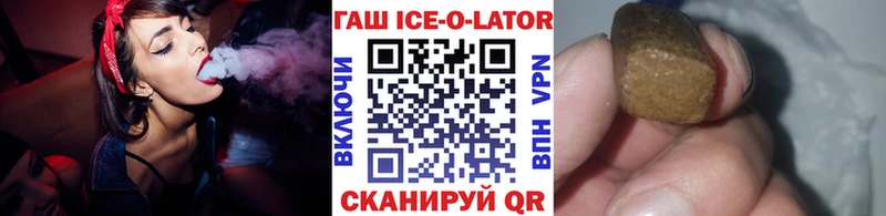 ГАШ гашик  где продают   blacksprut ссылка  Слюдянка 