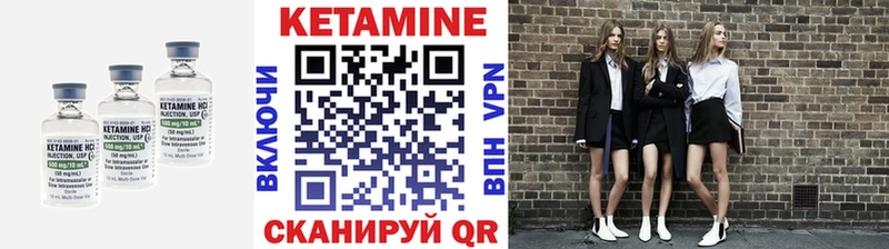 Кетамин ketamine Слюдянка