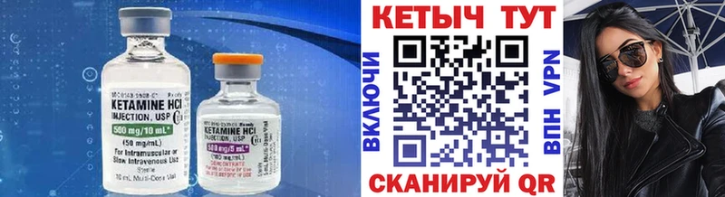 КЕТАМИН ketamine  продажа наркотиков  Слюдянка 