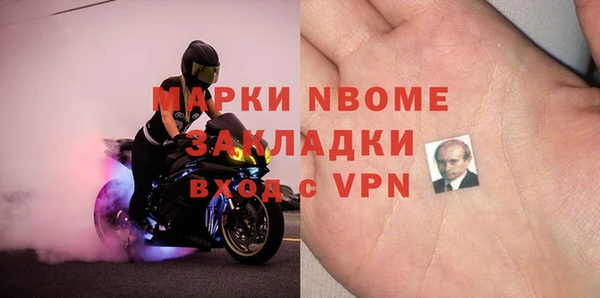 мяу мяу кристалл Балабаново