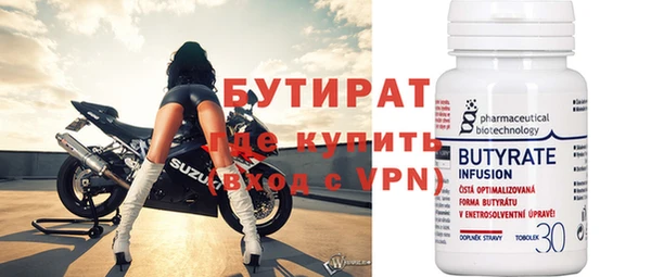 метамфетамин Армянск