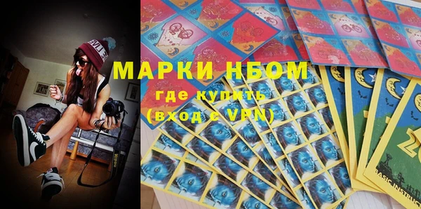 мяу мяу кристалл Балабаново