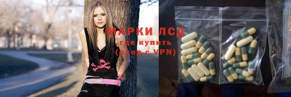 Альфа ПВП Балахна