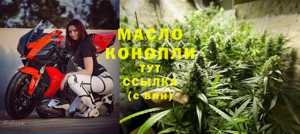 мяу мяу кристалл Балабаново