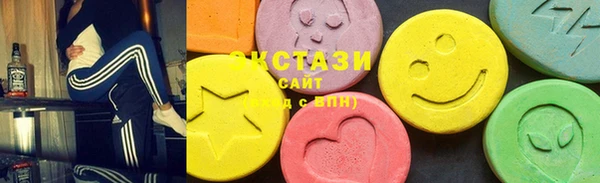 метамфетамин Армянск