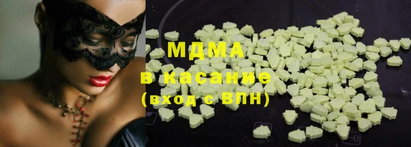 mdma Аркадак