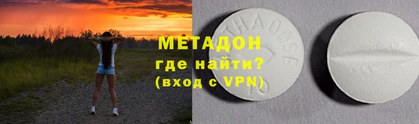 метамфетамин Армянск
