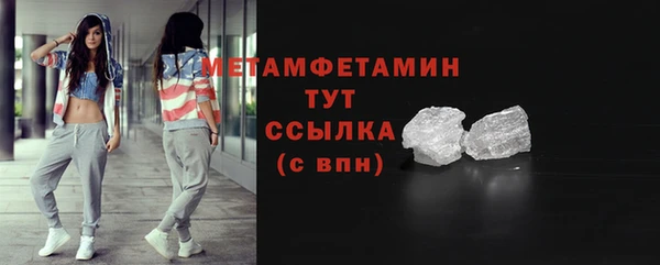 spice Арсеньев