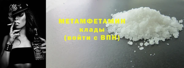 spice Арсеньев