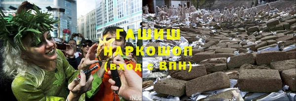 мяу мяу кристалл Балабаново