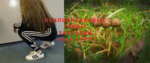 дистиллят марихуана Сатка