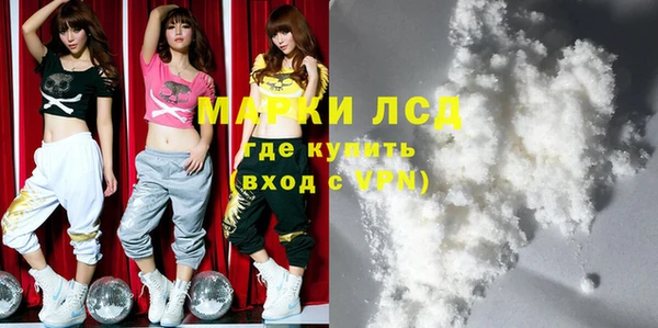 мяу мяу кристалл Балабаново