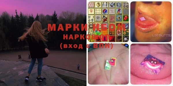 Альфа ПВП Балахна