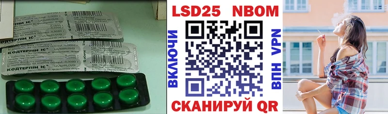 Лсд 25 экстази ecstasy  цена наркотик  Слюдянка 