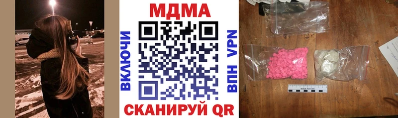 наркотики Слюдянка МДМА VHQ