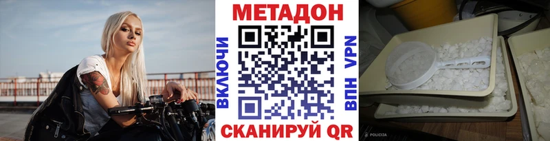где купить наркотик  Слюдянка  Метадон белоснежный 
