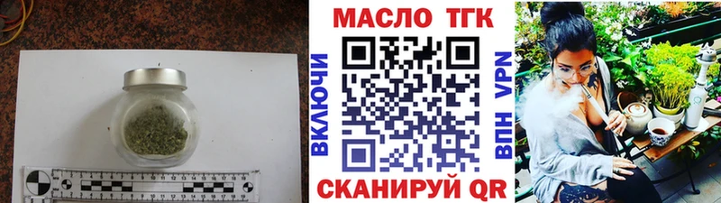 продажа наркотиков  Слюдянка  Дистиллят ТГК Wax 